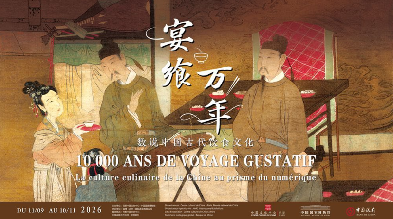 10 000 ans de voyage gustatif Centre culturel de Chine