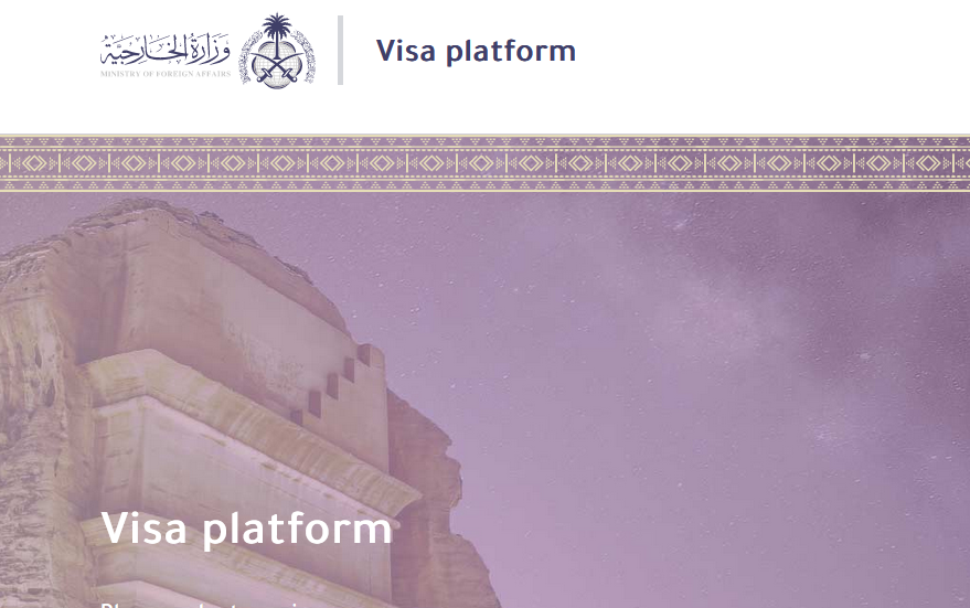 Le service de visa de l'arabie saoudite